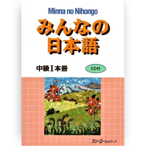 Minna no Nihongo Chukyu 1