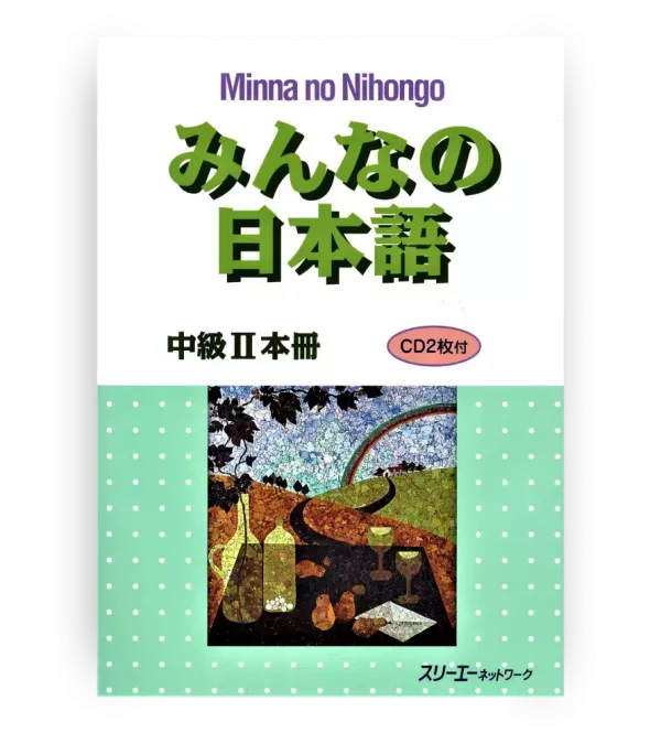 Minna no Nihongo Chukyu 2