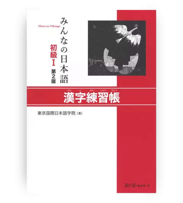 Minna no Nihongo Shokyu 1 libro de kanjis