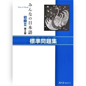 Minna no Nihongo Shokyu 2 libro de ejercicios