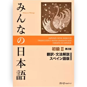 Minna no Nihongo Shokyu 2 Traducción y Notas Gramaticales en Español