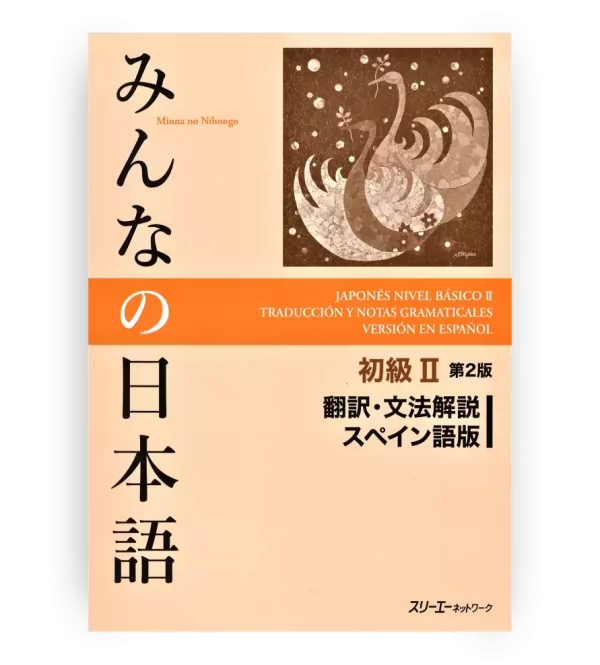 Minna no Nihongo Shokyu 2 Traducción y Notas Gramaticales en Español