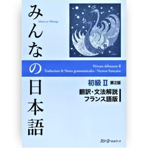 Minna no Nihongo Shokyu 2 Traducción y Notas Gramaticales en Francés