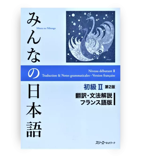Minna no Nihongo Shokyu 2 Traducción y Notas Gramaticales en Francés