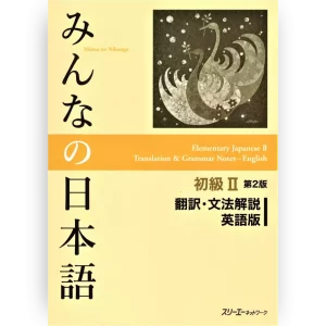 Minna no Nihongo Shokyu 2 Traducción y Notas Gramaticales en Inglés