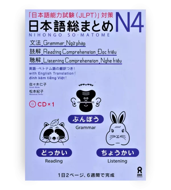 Nihongo Somatome Grammar, Reading and Listening N4