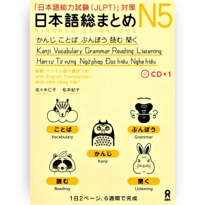 Nihongo So-Matome Grammar, Vocabulary, Reading, Kanji and Listening N5