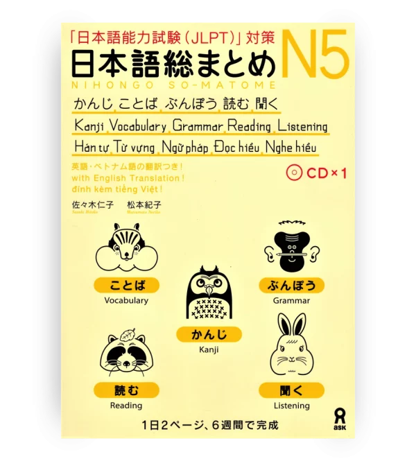 Nihongo So-Matome Grammar, Vocabulary, Reading, Kanji and Listening N5
