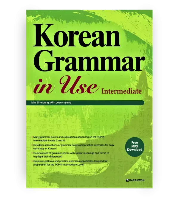 Korean Grammar (Inglés) - Intermediate